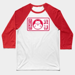 Kisama Beer Baseball T-Shirt